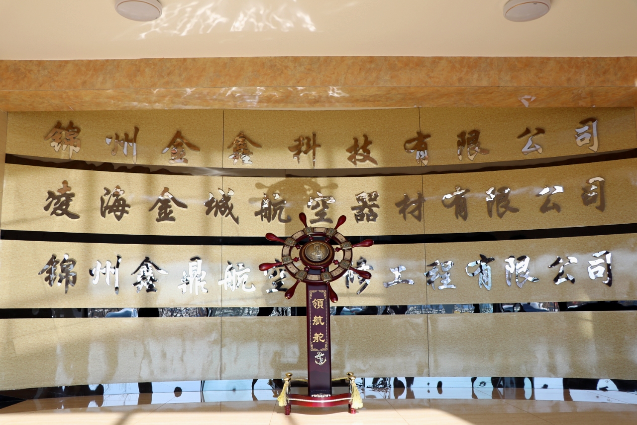 AG平台·(集团)真人有限公司官网